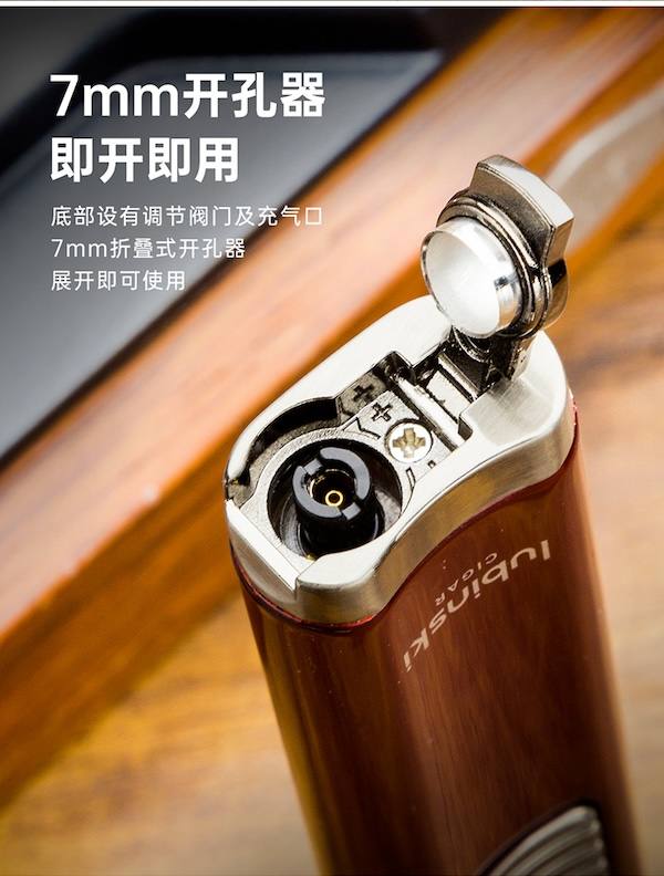 Lubinski 魯賓斯基 雙直衝藍焰雪茄打火機 打火機 · 點火|W Cigar Shop 雪茄配件 商品詳情 10