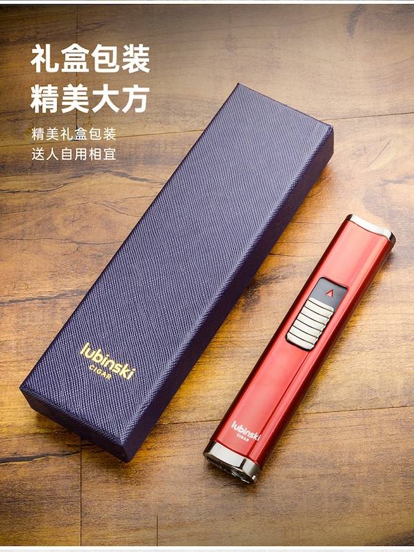 Lubinski 魯賓斯基 雙直衝藍焰雪茄打火機 打火機 · 點火|W Cigar Shop 雪茄配件 商品詳情 12