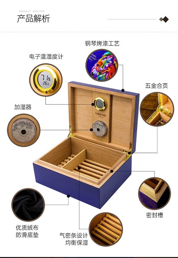 Lubinski 魯賓斯基 西班牙雪松木保濕盒 保濕櫃 · 恆溫箱|W Cigar Shop 雪茄配件 商品詳情 8
