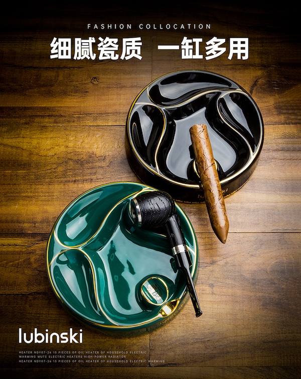 Lubinski 魯賓斯基 骨陶瓷菸灰缸 菸灰缸|W Cigar Shop 雪茄配件 商品詳情 6