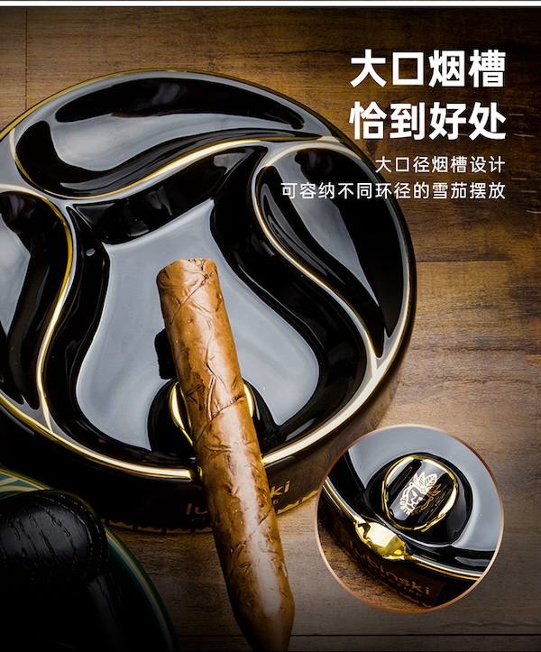 Lubinski 魯賓斯基 骨陶瓷菸灰缸 菸灰缸|W Cigar Shop 雪茄配件 商品詳情 8
