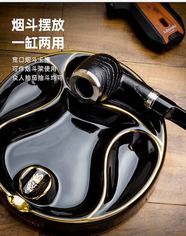 Lubinski 魯賓斯基 骨陶瓷菸灰缸 菸灰缸|W Cigar Shop 雪茄配件 商品詳情 9