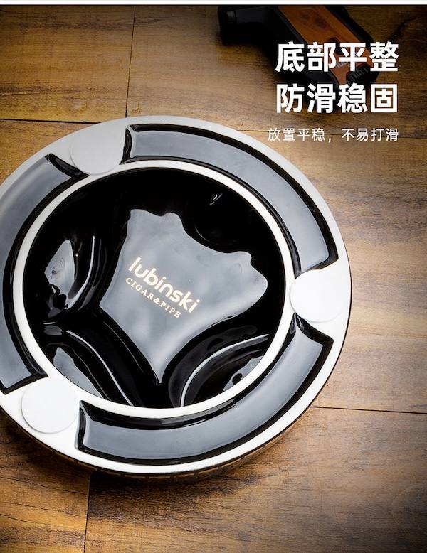 Lubinski 魯賓斯基 骨陶瓷菸灰缸 菸灰缸|W Cigar Shop 雪茄配件 商品詳情 10