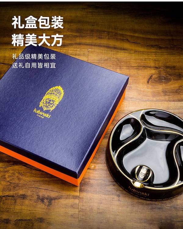 Lubinski 魯賓斯基 骨陶瓷菸灰缸 菸灰缸|W Cigar Shop 雪茄配件 商品詳情 11