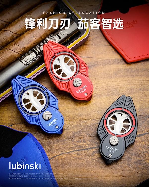 Lubinski 魯賓斯基 半自動扇形斷頭台雪茄剪刀 雪茄剪|W Cigar Shop 雪茄配件 商品詳情 6