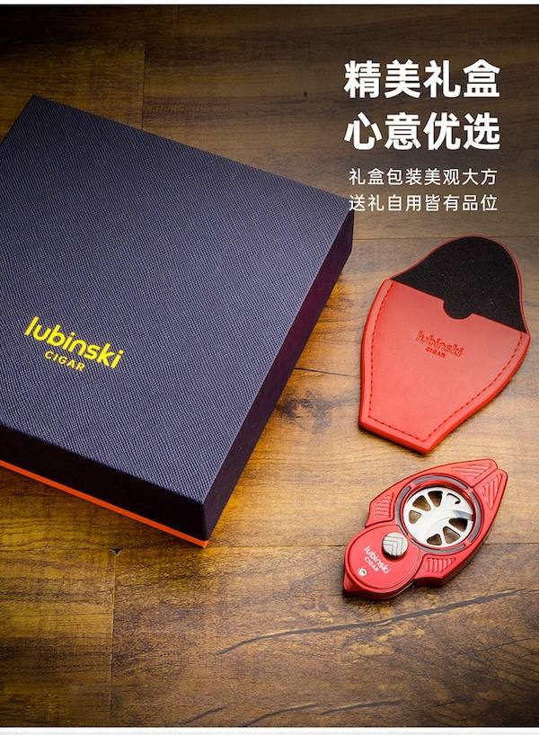 Lubinski 魯賓斯基 半自動扇形斷頭台雪茄剪刀 雪茄剪|W Cigar Shop 雪茄配件 商品詳情 11