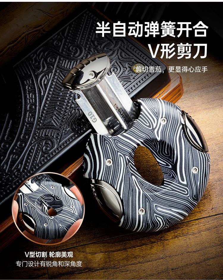 Lubinski 魯賓斯基 圓形 V 切雪茄剪刀 雪茄剪｜W Cigar Shop 雪茄配件 商品詳情 8