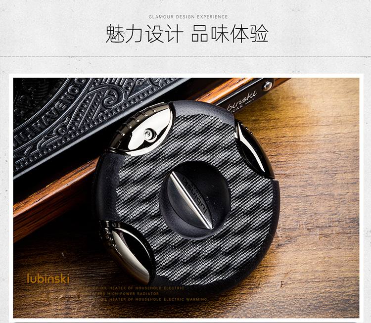 Lubinski 魯賓斯基 圓形 V 切雪茄剪刀 雪茄剪｜W Cigar Shop 雪茄配件 商品詳情 11