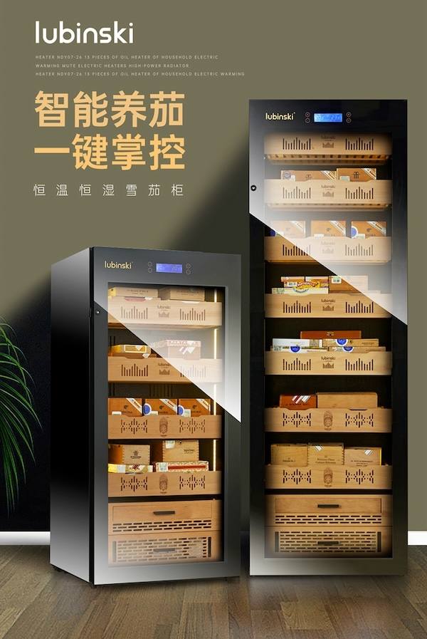 Lubinski 魯賓斯基 恆溫恆濕雪松木層架雪茄櫃 保濕櫃 · 恆溫箱|W Cigar Shop 雪茄配件 商品詳情 7