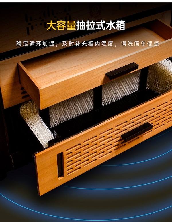 Lubinski 魯賓斯基 恆溫恆濕雪松木層架雪茄櫃 保濕櫃 · 恆溫箱|W Cigar Shop 雪茄配件 商品詳情 14