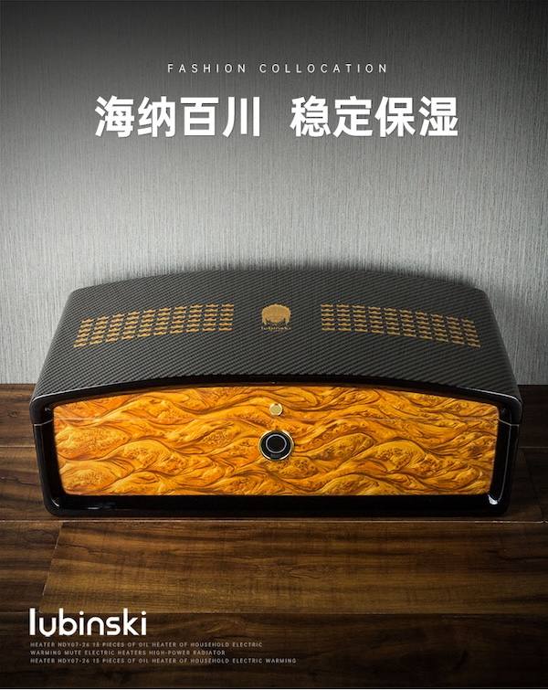 Lubinski 魯賓斯基 指紋開鎖雪松木雪茄保濕盒 保濕櫃 · 恆溫箱｜W Cigar Shop 雪茄配件 商品詳情 7