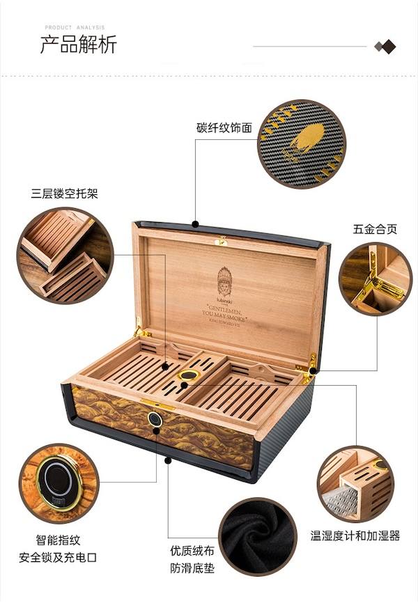 Lubinski 魯賓斯基 指紋開鎖雪松木雪茄保濕盒 保濕櫃 · 恆溫箱｜W Cigar Shop 雪茄配件 商品詳情 8