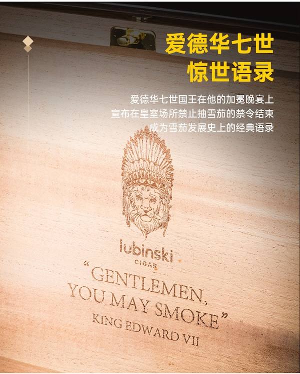 Lubinski 魯賓斯基 指紋開鎖雪松木雪茄保濕盒 保濕櫃 · 恆溫箱｜W Cigar Shop 雪茄配件 商品詳情 11