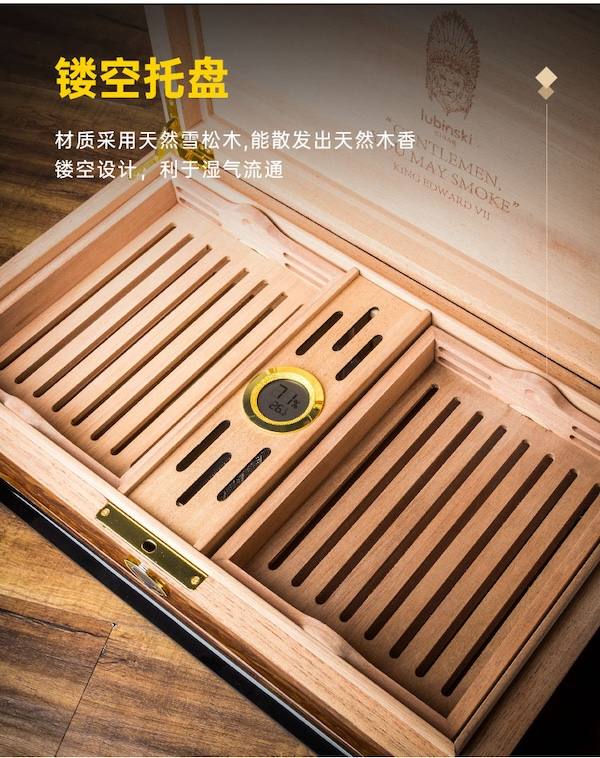 Lubinski 魯賓斯基 指紋開鎖雪松木雪茄保濕盒 保濕櫃 · 恆溫箱｜W Cigar Shop 雪茄配件 商品詳情 12