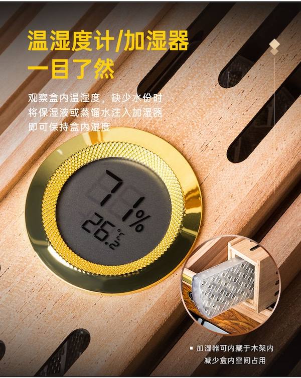 Lubinski 魯賓斯基 指紋開鎖雪松木雪茄保濕盒 保濕櫃 · 恆溫箱｜W Cigar Shop 雪茄配件 商品詳情 14