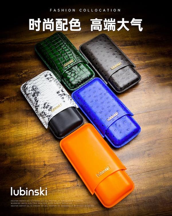 Lubinski 魯賓斯基 三支裝便攜雪茄皮套 收納 · 旅行盒｜W Cigar Shop 雪茄配件 商品詳情 6