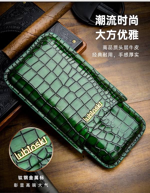 Lubinski 魯賓斯基 三支裝便攜雪茄皮套 收納 · 旅行盒｜W Cigar Shop 雪茄配件 商品詳情 7