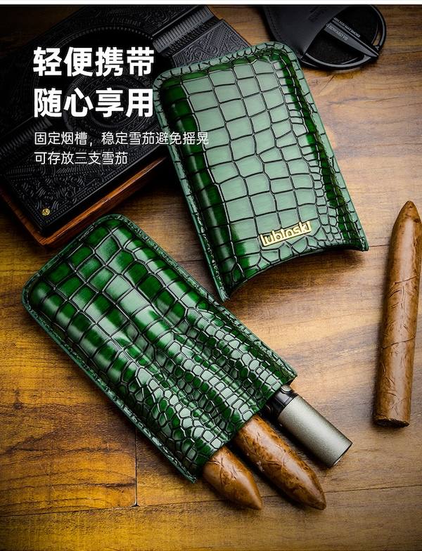 Lubinski 魯賓斯基 三支裝便攜雪茄皮套 收納 · 旅行盒｜W Cigar Shop 雪茄配件 商品詳情 10