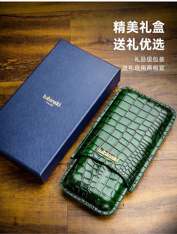 Lubinski 魯賓斯基 三支裝便攜雪茄皮套 收納 · 旅行盒｜W Cigar Shop 雪茄配件 商品詳情 11