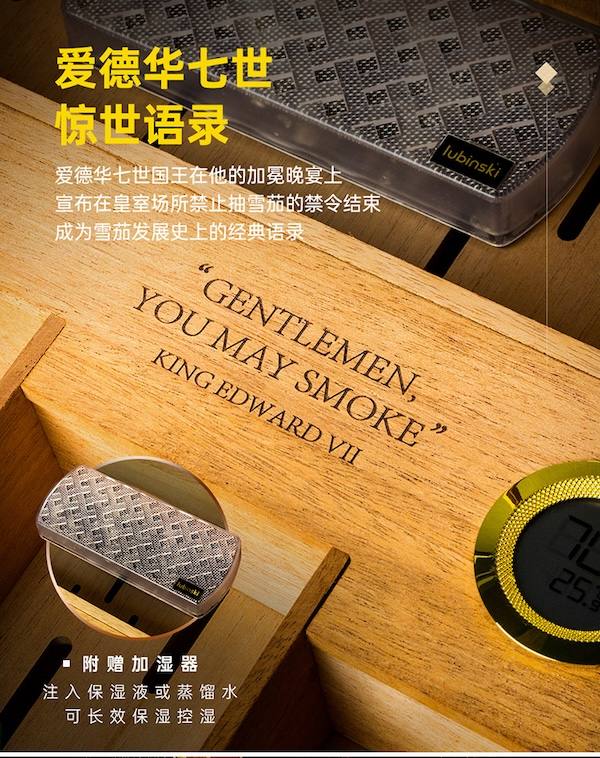 Lubinski 魯賓斯基 鋼琴烤漆雪茄保濕盒 保濕櫃 · 恆溫箱|W Cigar Shop 雪茄配件 商品詳情 12