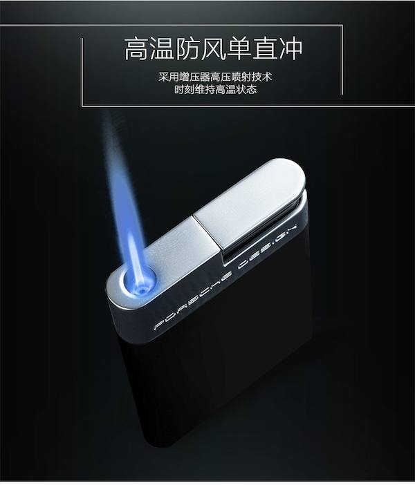 PORSCHE 保時捷 藍焰單直衝雪茄打火機 打火機 · 點火｜W Cigar Shop 雪茄配件 商品詳情 9