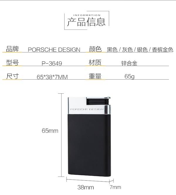 PORSCHE 保時捷 藍焰單直衝雪茄打火機 打火機 · 點火｜W Cigar Shop 雪茄配件 商品詳情 11