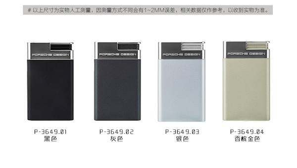 PORSCHE 保時捷 藍焰單直衝雪茄打火機 打火機 · 點火｜W Cigar Shop 雪茄配件 商品詳情 12