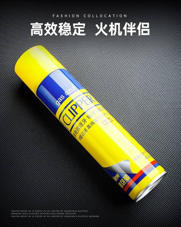 Lubinski 魯賓斯基 「Lubinski 台灣經銷商」CLIPPER 可利福 打火機充氣丁烷氣體 300ml |Capadura| 保養 · 濕度|W Cigar Shop 雪茄配件 商品詳情 1