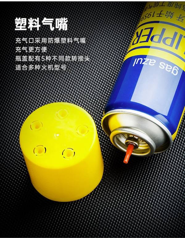 Lubinski 魯賓斯基 「Lubinski 台灣經銷商」CLIPPER 可利福 打火機充氣丁烷氣體 300ml |Capadura| 保養 · 濕度|W Cigar Shop 雪茄配件 商品詳情 3