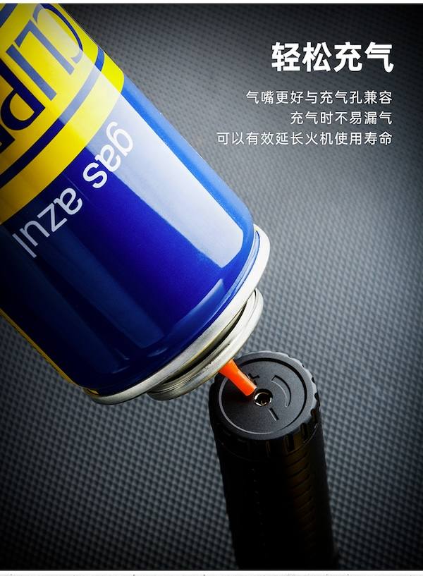 Lubinski 魯賓斯基 「Lubinski 台灣經銷商」CLIPPER 可利福 打火機充氣丁烷氣體 300ml |Capadura| 保養 · 濕度|W Cigar Shop 雪茄配件 商品詳情 4