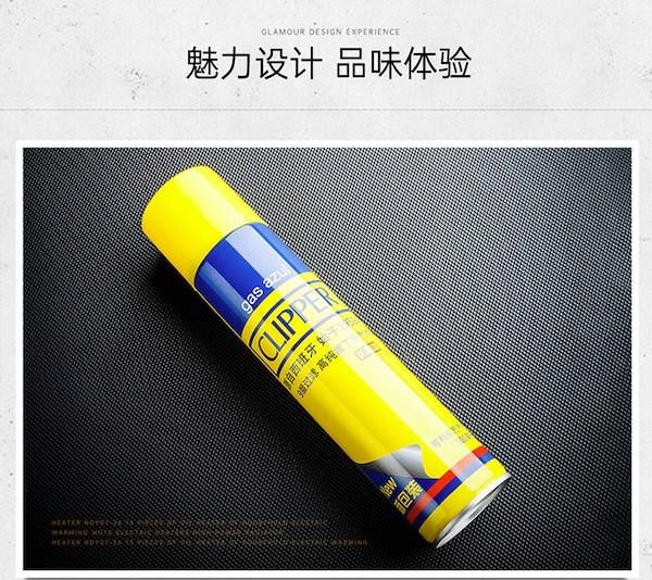 Lubinski 魯賓斯基 「Lubinski 台灣經銷商」CLIPPER 可利福 打火機充氣丁烷氣體 300ml |Capadura| 保養 · 濕度|W Cigar Shop 雪茄配件 商品詳情 6