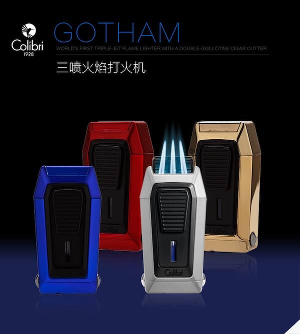 COLIBRI 科樂比 三直衝雪茄打火機 打火機 · 點火|W Cigar Shop 雪茄配件 商品詳情 7