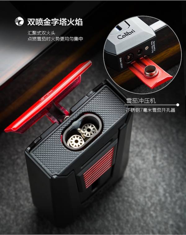 COLIBRI 科樂比 多功能雪茄打火機 打火機 · 點火｜W Cigar Shop 雪茄配件 商品詳情 9