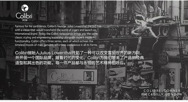 COLIBRI 科樂比 限量版多功能三直衝雪茄打火機 打火機 · 點火｜W Cigar Shop 雪茄配件 商品詳情 7