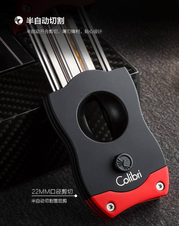 COLIBRI 科樂比 人體工學設計半自動 V 型雪茄刀 雪茄剪｜W Cigar Shop 雪茄配件 商品詳情 11