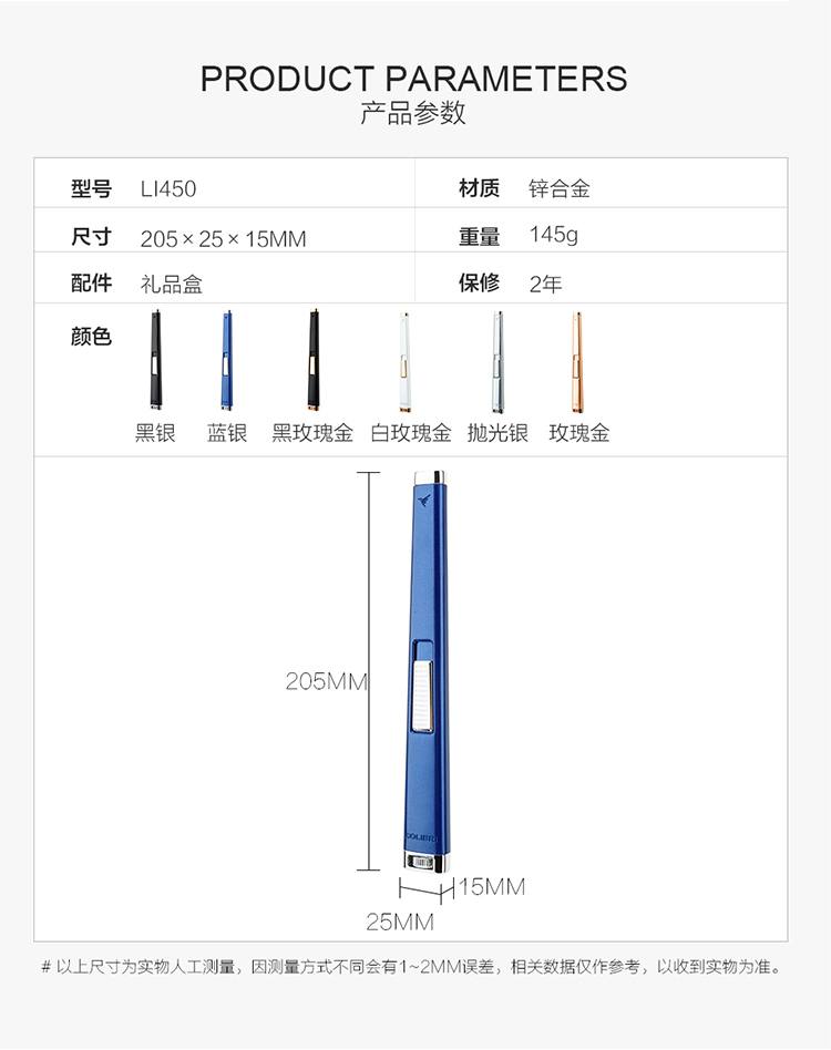 COLIBRI 科樂比 單直衝扁火藍焰雪茄打火機 打火機 · 點火|W Cigar Shop 雪茄配件 商品詳情 8