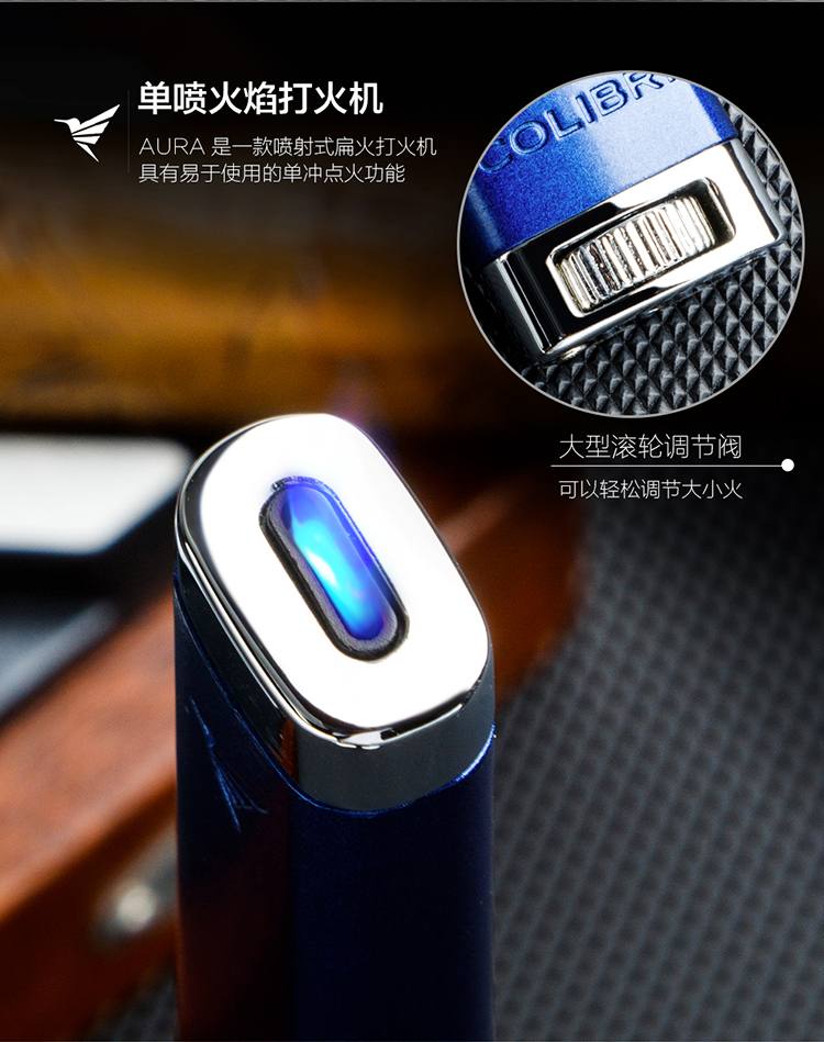 COLIBRI 科樂比 單直衝扁火藍焰雪茄打火機 打火機 · 點火|W Cigar Shop 雪茄配件 商品詳情 11