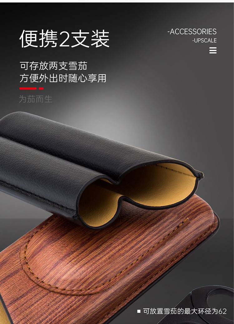 LOTUS 蓮花 2支裝雪茄保濕皮套 收納 · 旅行盒|W Cigar Shop 雪茄配件 商品詳情 9