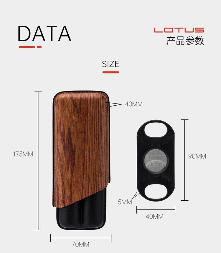 LOTUS 蓮花 2支裝雪茄保濕皮套 收納 · 旅行盒|W Cigar Shop 雪茄配件 商品詳情 12