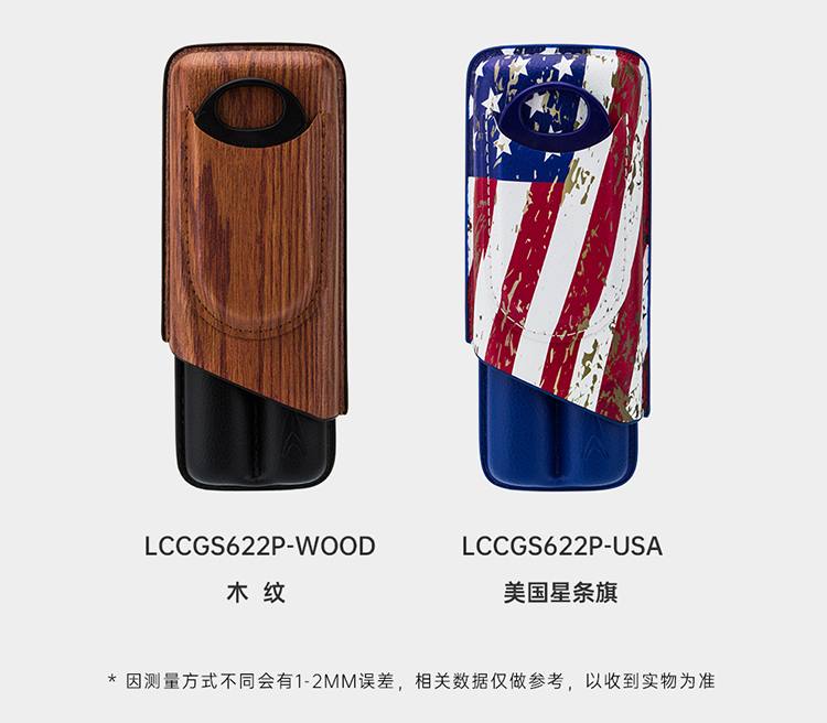 LOTUS 蓮花 2支裝雪茄保濕皮套 收納 · 旅行盒|W Cigar Shop 雪茄配件 商品詳情 13