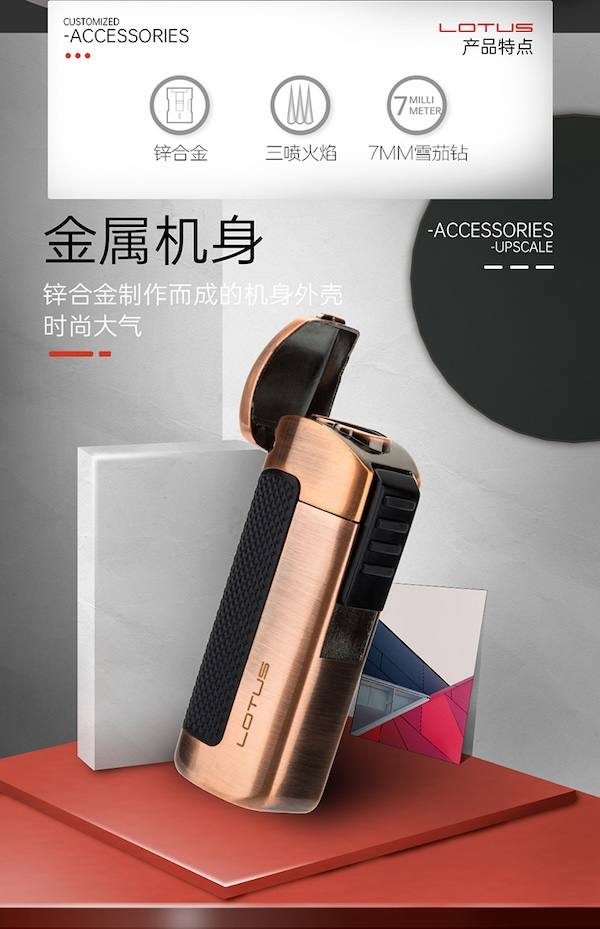 LOTUS 蓮花 多功能大火雪茄打火機 打火機 · 點火|W Cigar Shop 雪茄配件 商品詳情 7
