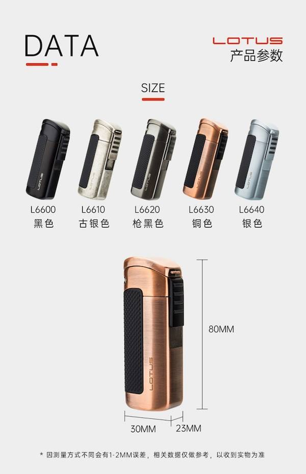 LOTUS 蓮花 多功能大火雪茄打火機 打火機 · 點火|W Cigar Shop 雪茄配件 商品詳情 11
