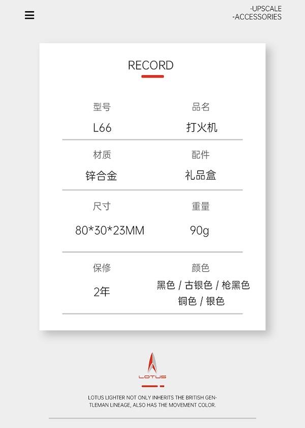 LOTUS 蓮花 多功能大火雪茄打火機 打火機 · 點火|W Cigar Shop 雪茄配件 商品詳情 12