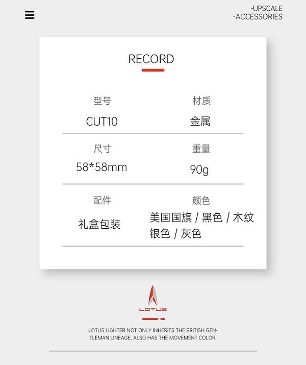 LOTUS 蓮花 半自動圓形雪茄剪刀 雪茄剪｜W Cigar Shop 雪茄配件 商品詳情 12