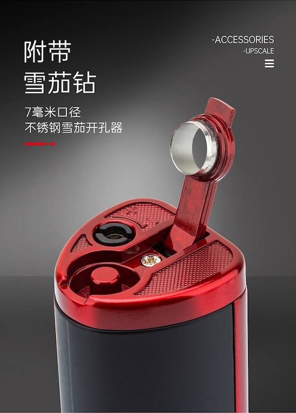 LOTUS 蓮花 帶開孔器四直衝雪茄打火機 打火機 · 點火｜W Cigar Shop 雪茄配件 商品詳情 9