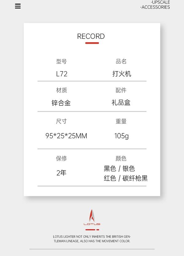 LOTUS 蓮花 帶開孔器四直衝雪茄打火機 打火機 · 點火｜W Cigar Shop 雪茄配件 商品詳情 11