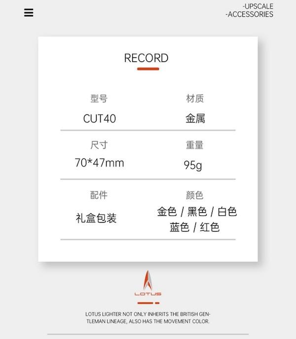 LOTUS 蓮花 扇形雪茄剪刀 雪茄剪｜W Cigar Shop 雪茄配件 商品詳情 11