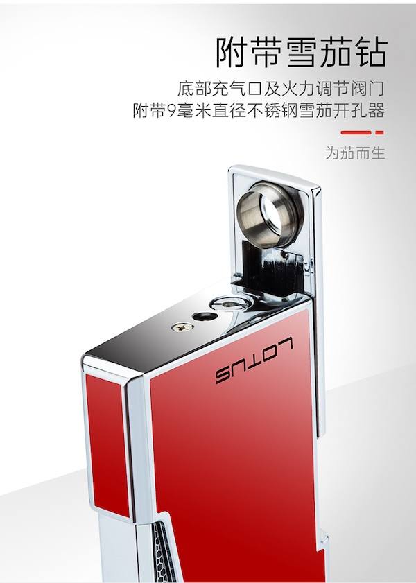 LOTUS 蓮花 時尚鋅合金雙噴打火機 打火機 · 點火|W Cigar Shop 雪茄配件 商品詳情 11
