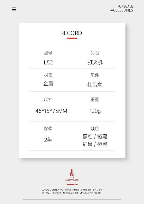 LOTUS 蓮花 防風雙噴雪茄打火機 打火機 · 點火｜W Cigar Shop 雪茄配件 商品詳情 12