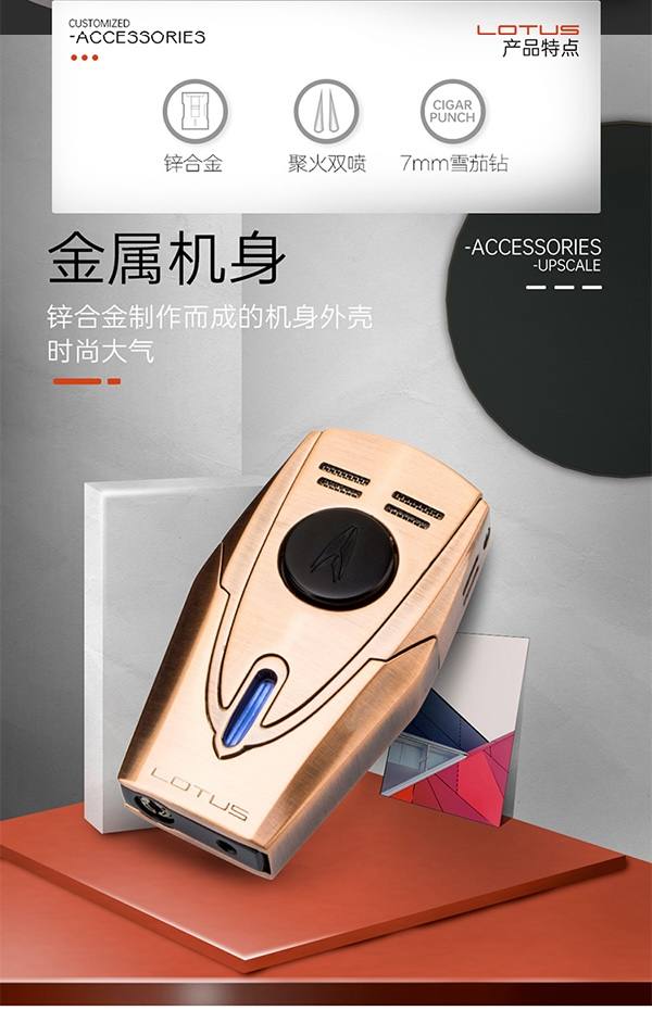 LOTUS 蓮花 鋅合金雙衝藍焰打火機 打火機 · 點火|W Cigar Shop 雪茄配件 商品詳情 7